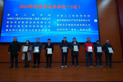 聚勢創新 向高而行——重慶市工業軟件應用發展協會“會員開放日”活動在我校成功舉行