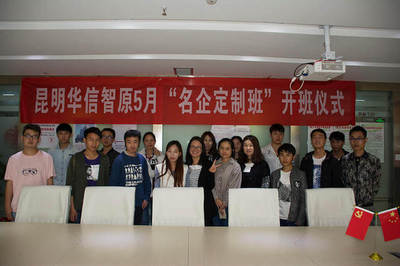 終身學習 北京軟件技術服務領域的穩贏投資