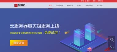 2017年企業級云存儲精選 北京軟件技術服務視角下的25個卓越品牌